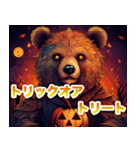 ハッピーハロウィンクマ キッキ（個別スタンプ：2）