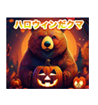 ハッピーハロウィンクマ キッキ（個別スタンプ：3）