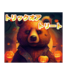 ハッピーハロウィンクマ キッキ（個別スタンプ：6）