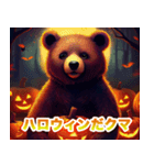 ハッピーハロウィンクマ キッキ（個別スタンプ：7）