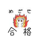 勉強を頑張っている人のためのスタンプ（個別スタンプ：2）