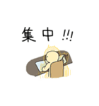 勉強を頑張っている人のためのスタンプ（個別スタンプ：3）