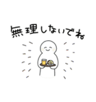勉強を頑張っている人のためのスタンプ（個別スタンプ：4）