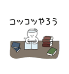勉強を頑張っている人のためのスタンプ（個別スタンプ：6）
