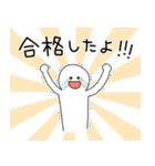 勉強を頑張っている人のためのスタンプ（個別スタンプ：8）