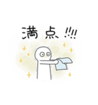 勉強を頑張っている人のためのスタンプ（個別スタンプ：10）