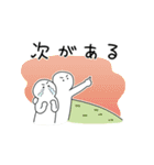 勉強を頑張っている人のためのスタンプ（個別スタンプ：11）
