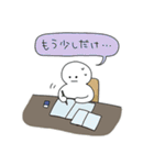 勉強を頑張っている人のためのスタンプ（個別スタンプ：18）