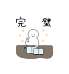 勉強を頑張っている人のためのスタンプ（個別スタンプ：20）
