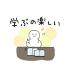 勉強を頑張っている人のためのスタンプ（個別スタンプ：21）