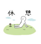 勉強を頑張っている人のためのスタンプ（個別スタンプ：29）