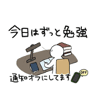 勉強を頑張っている人のためのスタンプ（個別スタンプ：30）