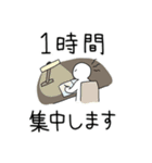 勉強を頑張っている人のためのスタンプ（個別スタンプ：31）