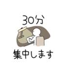 勉強を頑張っている人のためのスタンプ（個別スタンプ：32）