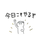 勉強を頑張っている人のためのスタンプ（個別スタンプ：39）