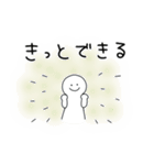 勉強を頑張っている人のためのスタンプ（個別スタンプ：40）