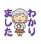 かわいいおばあちゃんの《よく使う言葉》（個別スタンプ：6）