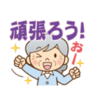 かわいいおばあちゃんの《よく使う言葉》（個別スタンプ：31）