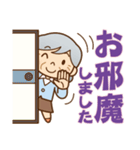 かわいいおばあちゃんの《よく使う言葉》（個別スタンプ：37）