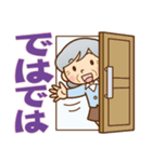 かわいいおばあちゃんの《よく使う言葉》（個別スタンプ：38）