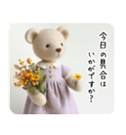 病気見舞い/体調を気遣う クマさん2（個別スタンプ：3）