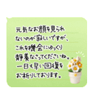 病気見舞い/体調を気遣う クマさん2（個別スタンプ：7）