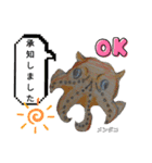 深海魚沼にハマったさんコウガのお魚図鑑（個別スタンプ：6）