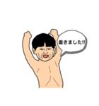 これはコアです（個別スタンプ：23）