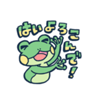 キッチンカー Kero（個別スタンプ：15）