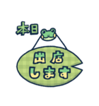 キッチンカー Kero（個別スタンプ：23）
