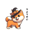 ハロウィンの柴犬くん（個別スタンプ：2）