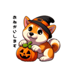 ハロウィンの柴犬くん（個別スタンプ：5）