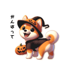 ハロウィンの柴犬くん（個別スタンプ：16）