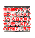 タンクトップ界隈で流行りのスタンプその壱（個別スタンプ：21）