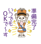 おちゃめの日常会話＆待ち合わせ♡ほぼ敬語（個別スタンプ：11）