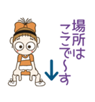 おちゃめの日常会話＆待ち合わせ♡ほぼ敬語（個別スタンプ：31）