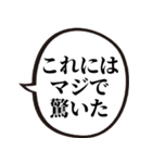 情報商材屋語録（個別スタンプ：15）