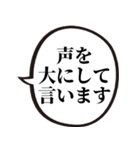 情報商材屋語録（個別スタンプ：18）