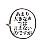 情報商材屋語録（個別スタンプ：27）