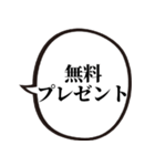 情報商材屋語録（個別スタンプ：30）