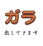 ダンプカーの運転手さん専用（個別スタンプ：4）