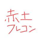 ダンプカーの運転手さん専用（個別スタンプ：37）