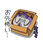 ネムスター（個別スタンプ：5）