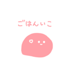 れっつ でーと ♡（個別スタンプ：1）