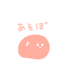 れっつ でーと ♡（個別スタンプ：2）