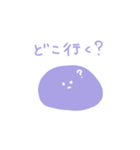 れっつ でーと ♡（個別スタンプ：5）