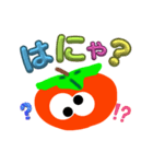 柿ぽん（個別スタンプ：6）