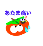柿ぽん（個別スタンプ：7）