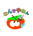 柿ぽん（個別スタンプ：9）