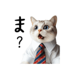 Z世代ねこ シリーズ 働く会社員（個別スタンプ：3）